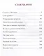 Приключения Шерлока Холмса - фото 2