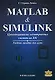 Matlab & Simulink. Проектирование мехатронных систем на ПК.(+CD) Уч. пособие для вузов - фото 1