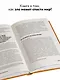 Как захватить Вселенную. Подчини мир своим интересам: практическое научное руководство для вдохновленных суперзлодеев - фото 5