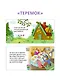 Мои первые сказки. 6 книжек-кубиков - фото 6