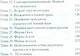 Воинские традиции ариев (+DVD) Сидоров - фото 3