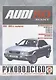 Audi 80 Avant. Руководство по ремонту и эксплуатации. Бензиновые двигатели. Дизельные двигатели. 1991-1995 гг. выпуска - фото 5