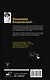 Гехт. Вишневский - фото 2