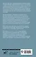 Комплект из 3-х книг: Правда о том, чем мы питаем организм - фото 7