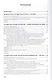 История государства и права России. Хрестоматия в 3-х томах. Том 1 - фото 2