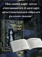 Таро русских сказок - фото 7