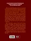 Великая Отечественная война 1941-1945: самая полная иллюстрированная энциклопедия - фото 2