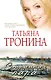 Странная пара: роман - фото 1