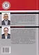 Термическая обработка сварных соединений труб - фото 2