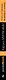 К югу от границы, на запад от солнца - фото 5