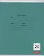 Тетрадь в клетку Listoff, "Однотонная серия", 24 листа, в ассортименте - фото 3