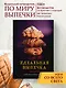 Идеальная выпечка. Карманная книга рецептов - фото 4