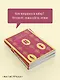 Набор "Чаепитие с Джейн Остен" (из 2- книг: "Гордость и предубеждение", "Эмма") - фото 7