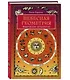Небесная геометрия. Ведическая астрология - фото 3