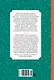 Малахитовая шкатулка. Сказы - фото 2