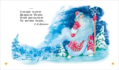 Первые тексты - фото 2