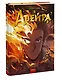 Я - Авейра. Том 1 - фото 3