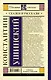 Сказки и рассказы - фото 2