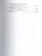 Информационные технологии. Том 1. Учебник для академического бакалавриата - фото 4