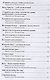 Проповеди. Том II Воскресные дни - фото 4