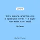 Рассказы о людях необычайных - фото 6