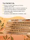 Самое время позаботиться о себе. Дневник полный любви, нежности, спокойствия и поддержки - фото 5