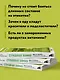 Страшная химия: Еда с Е-шками. Из чего делают нашу еду и почему не стоит ее бояться - фото 4