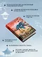 Когда погаснут все огни - фото 5