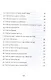 100 причин быть счастливой - фото 3