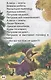 Русские Народные Сказки. (Книжка-Малышка). - фото 4