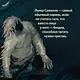 Йалка - фото 6