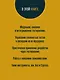 Тестирование JavaScript - фото 4