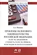 Проблемы налогового законодательства РФ: Налог на добав. стоимость налог на прибыль регистрация налогоплатильщиков: Мон. - фото 1