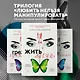 Код: вознаграждение. Выбор из страха всегда ведет к боли, выбор из любви - к вознаграждению - фото 8