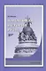 Начальная история Руси. Учебное пособие. - фото 1