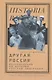Другая Россия: Исследования по истории русской эмиграции - фото 1