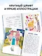 Буква "ТЫ" - фото 5