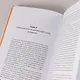 С каждым вдохом: удивительная история наших легких - фото 15