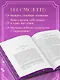 Игры, в которые играют люди. Подарочное издание (закрашенный обрез, лента-ляссе, тиснение, дизайнерская отделка) - фото 6