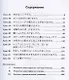 Читаем, пишем, говорим по-японски (комплект из 3 книг + CD) - фото 3