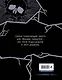 Академия ужасов. Дневник Уэнздей - фото 2