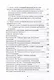 Курсовое проектирование оснований и фундаментов - фото 4