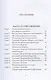 Йога-Васиштха. Книга IV. О существовании. Главы 1-34 - фото 3