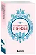 Мифы России. Подарочный комплект из 5 книг - фото 10