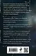 Семейная реликвия - фото 2