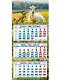 Календарь квартальный 2027г 310*680 "Год Козы. Вид 5" настенный, трёхблочный, спираль - фото 1