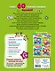 Развивающие задания для детей 5-6 лет - фото 2