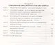 Переговоры - фасилитация - медиация: учебное пособие для студентов вузов - фото 3