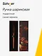 Шариковая ручка синяя, «ART. Богдани Я. Величественный натюрморт с белками», Schiller - фото 1
