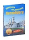 Прогулки по детскому Петербургу. Сувенир+игра (29 карточек) - фото 1